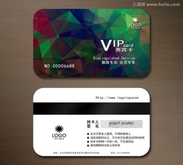 高檔VIP會(huì)員卡 貴賓卡