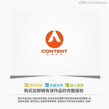 字母A雄鷹LOGO