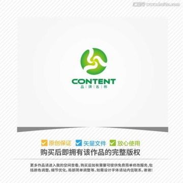 商標(biāo)LOGO設(shè)計(jì)
