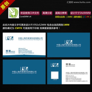 名片設(shè)計
