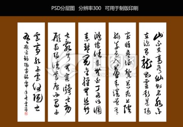 陋室銘
