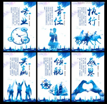 企業(yè)文化