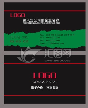 創(chuàng)意名片