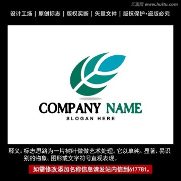 标志 企业logo 标识设计