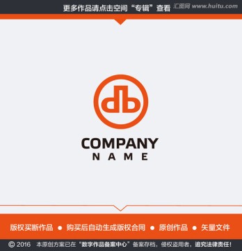 電器公司db字母LOGO