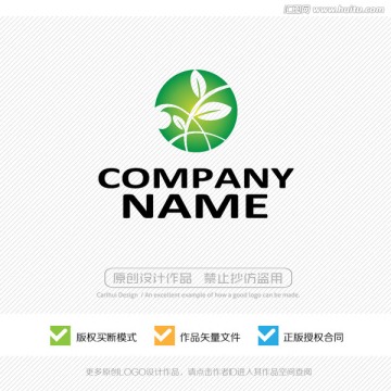 绿叶 LOGO设计