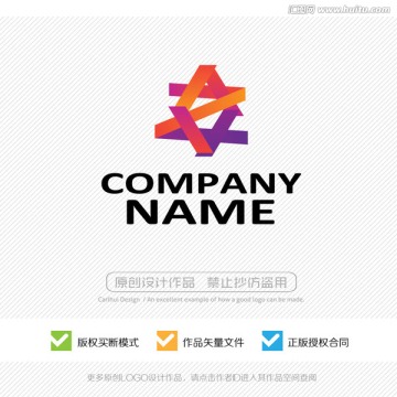Z字母 LOGO設(shè)計