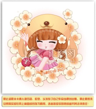 Q版女孩家紡圖片大全PSD