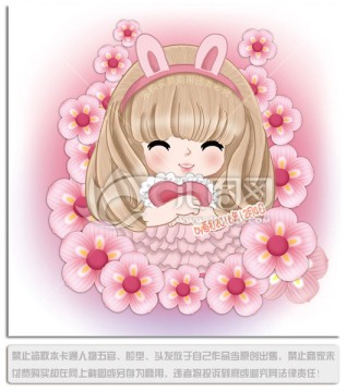迷你妞妞小兔卡通女孩圖片PSD