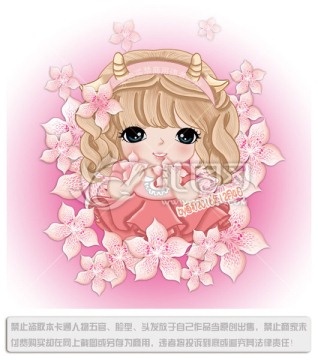 高清生肖羊?qū)殞毧ㄍㄅD片