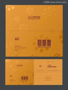 金色邀請(qǐng)函