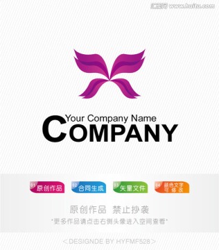 蝴蝶logo 標(biāo)志設(shè)計(jì) 商標(biāo)