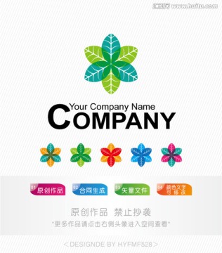 樹葉logo 標(biāo)志設(shè)計(jì) 商標(biāo)