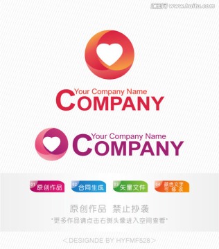 爱心logo 标志设计 商标