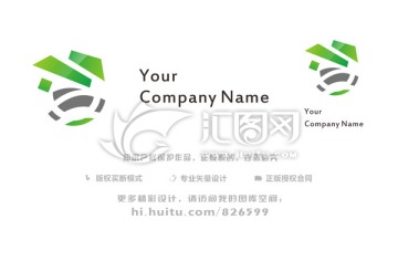 科技商业贸易体育logo设计