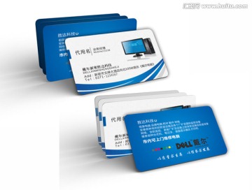 電子電腦科技名片設(shè)計(jì)