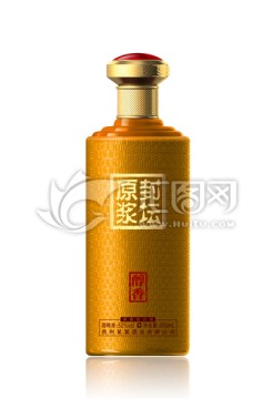 黃色噴涂瓶效果圖