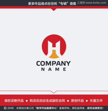 H字母商貿(mào)LOGO