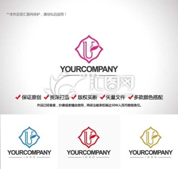 原創(chuàng)設(shè)計字母U標志LOGO