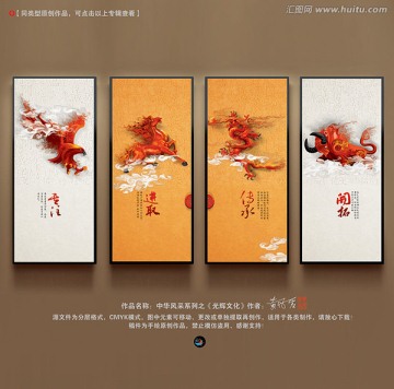 企業(yè)文化