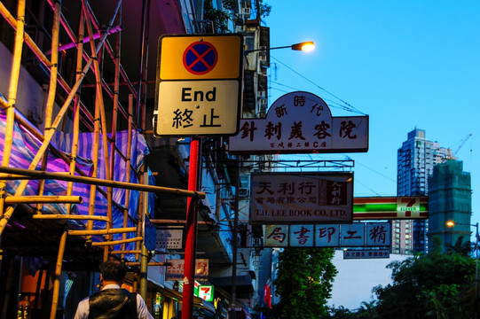 香港街头招牌