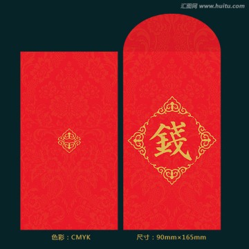 雞年紅包