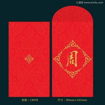 雞年紅包