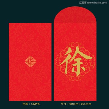 雞年紅包