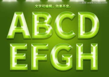 綠色水晶字可編輯