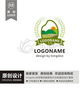 農(nóng)業(yè)標志設(shè)計