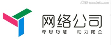 網(wǎng)絡(luò)公司