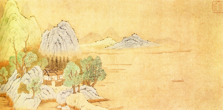 錢(qián)選 山居圖