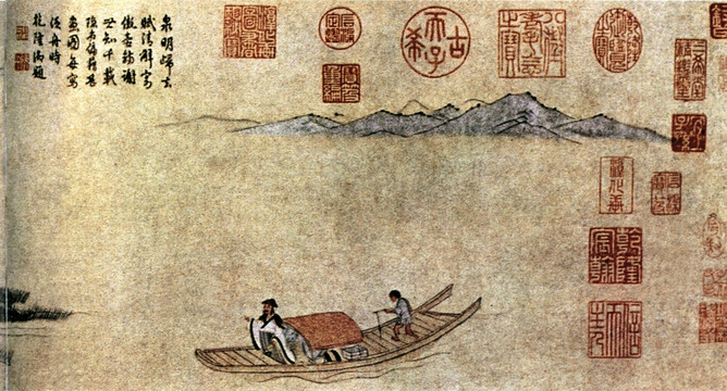 錢選 歸去來辭圖