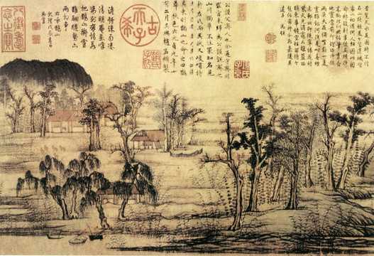 趙孟順 鵲華秋色圖
