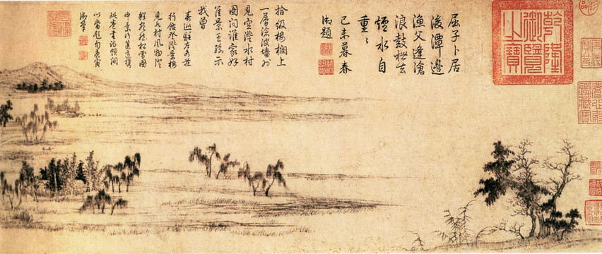 趙孟順 水村圖