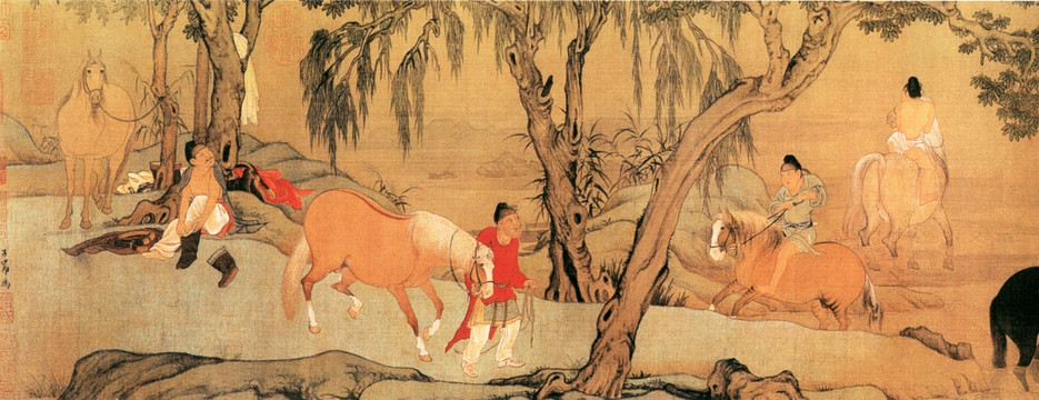趙孟順 浴馬圖