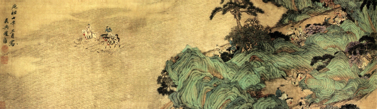 趙雍 狩獵人物圖