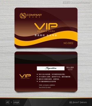 VIP卡 紅色會(huì)員卡 貴賓卡