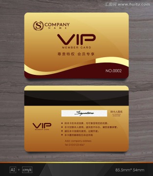會員卡VIP卡 高檔貴賓卡金卡
