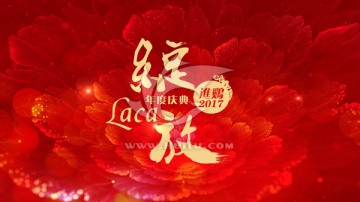 年會晚宴主視圖