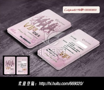 時裝服裝購物城舞蹈藝VIP卡