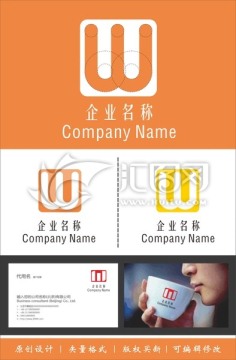 標(biāo)志設(shè)計(jì) 字母Wlogo
