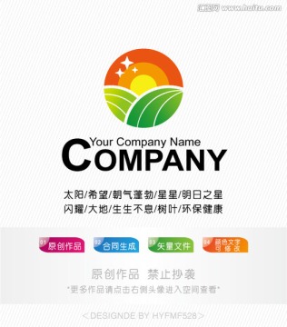 阳光农业logo 标志设计