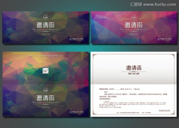 灰色邀請函 高檔邀請函