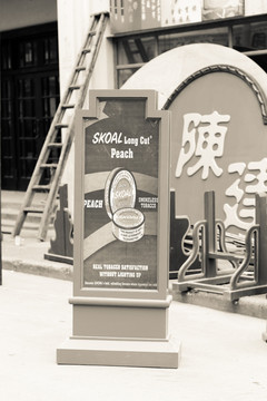 老上海灘街景