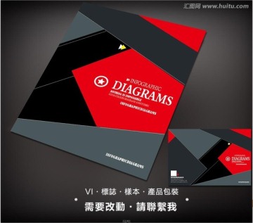 企業(yè)宣傳畫(huà)冊(cè)封面設(shè)計(jì)
