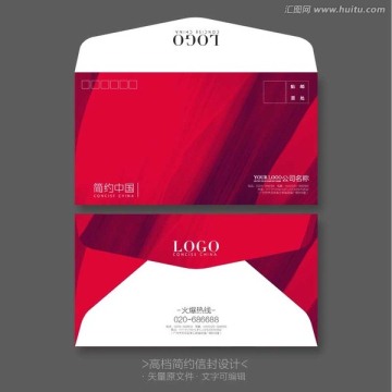 紅色時尚信封設計