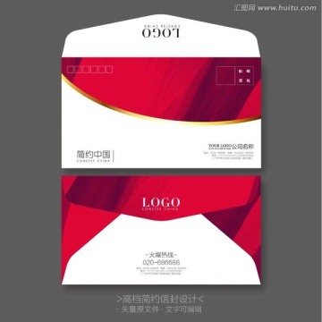 紅色時尚信封設(shè)計