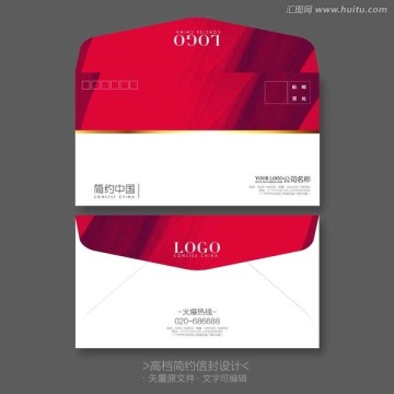 紅色時(shí)尚信封設(shè)計(jì)