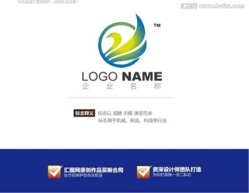 logo設計